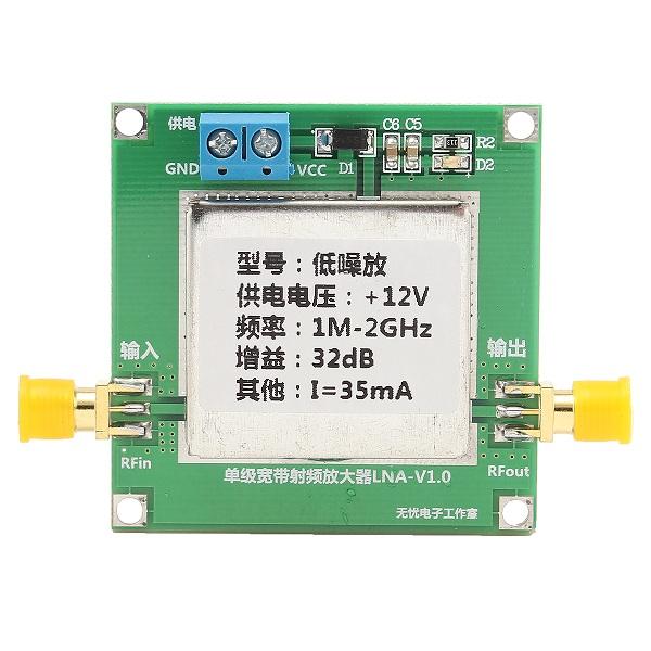 DC 12V 1M-2000MHz 2Ghz 32dB Broadband RF Low Noise Amplifier Module