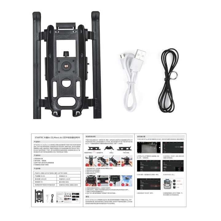 STARTRC forDJIMavic Air 2 / AIR 2S Air-Dropping Thrower System Folding Landing Gear Leg